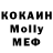 MDMA молли Marat Iamal