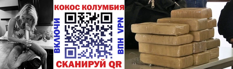 Кокаин VHQ  дарнет шоп  Светлогорск 