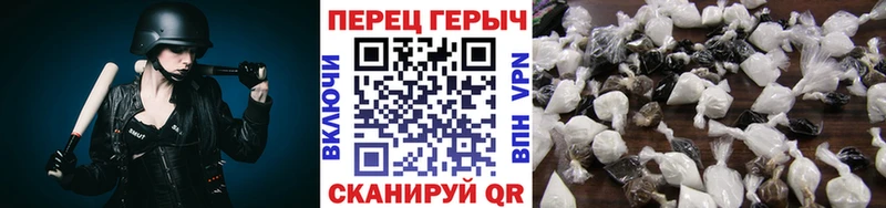 где найти   Светлогорск  ГЕРОИН Heroin 