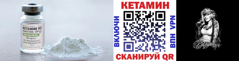 Кетамин ketamine  дарк нет клад  Светлогорск  мега tor 