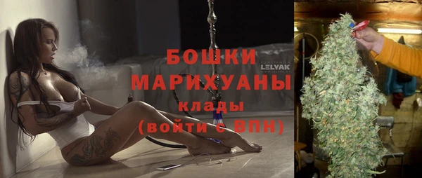 бутират Приозерск