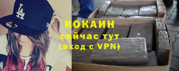 бутират Приозерск