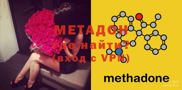 каннабис Протвино