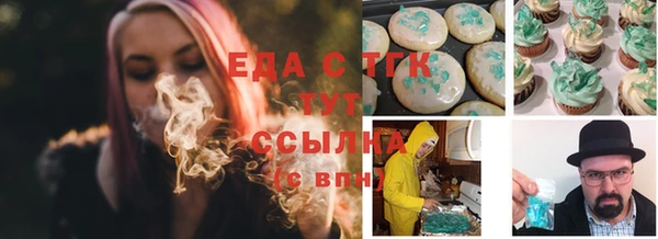каннабис Протвино