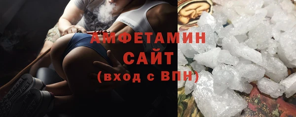 каннабис Протвино