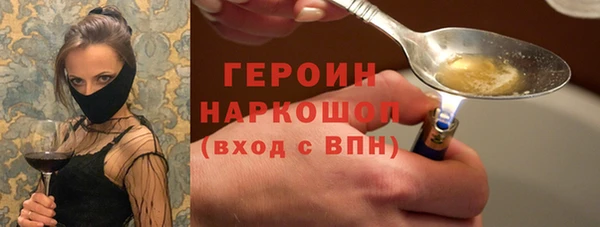 амфетамин Пролетарск