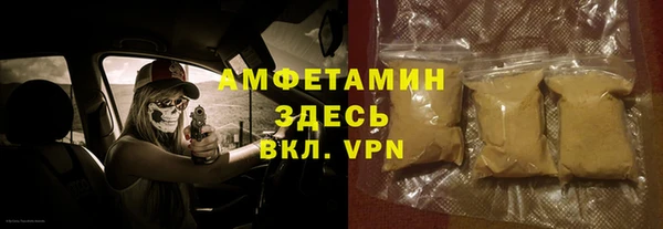 амфетамин Пролетарск