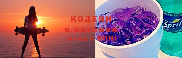 амфетамин Пролетарск