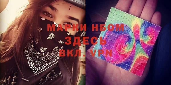 PSILOCYBIN Беломорск