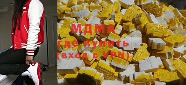 каннабис Протвино