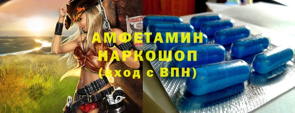 ПСИЛОЦИБИНОВЫЕ ГРИБЫ Белоозёрский