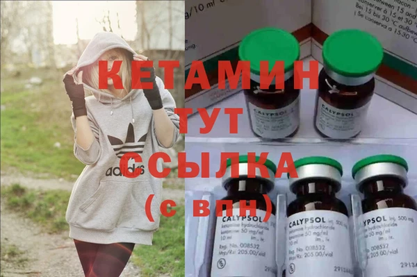 каннабис Протвино