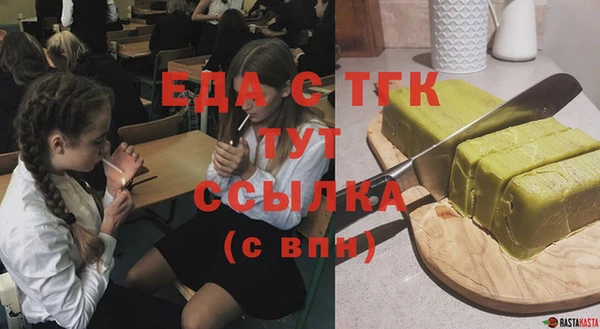 гидропоника Белокуриха