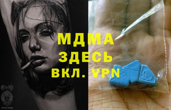 ПСИЛОЦИБИНОВЫЕ ГРИБЫ Белоозёрский