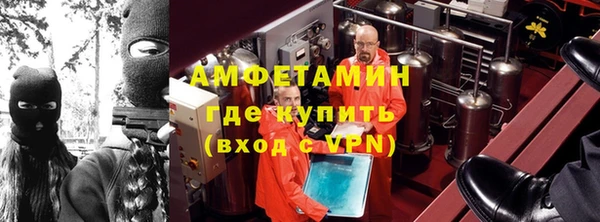 бутират Приозерск