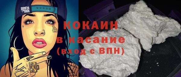 ПСИЛОЦИБИНОВЫЕ ГРИБЫ Белоозёрский