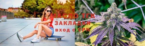 гидропоника Белокуриха