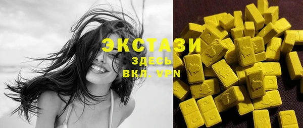 бутират Приозерск
