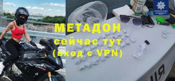 амфетамин Пролетарск