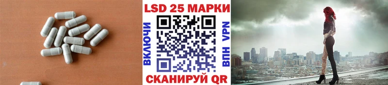Лсд 25 экстази кислота  купить   Светлогорск 