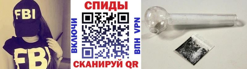 что такое наркотик  Светлогорск  МЕТАМФЕТАМИН мет 
