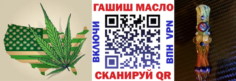 купить  сайты  Светлогорск  Дистиллят ТГК вейп с тгк 
