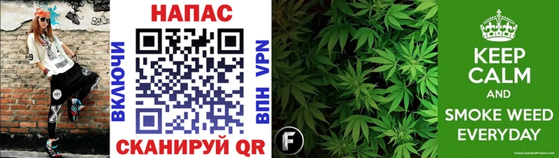 Конопля LSD WEED  Светлогорск 